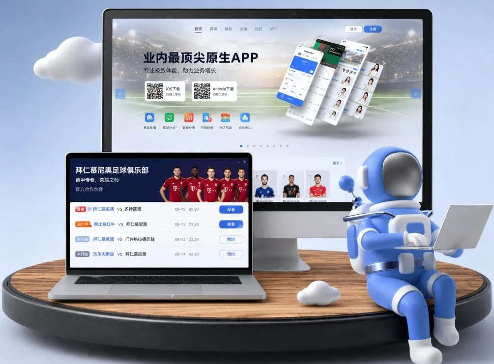 pg赏金女王官网 App下载